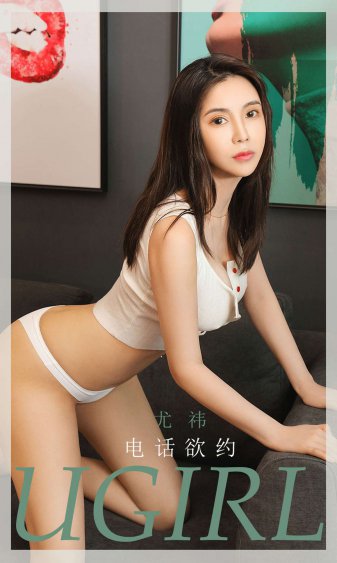 男生和女生上差差