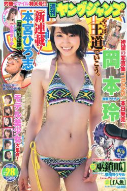 松本芽依